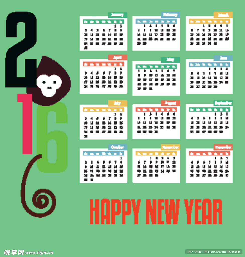 2016猴年日历