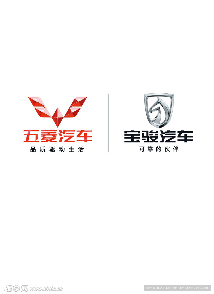 五菱宝骏logo