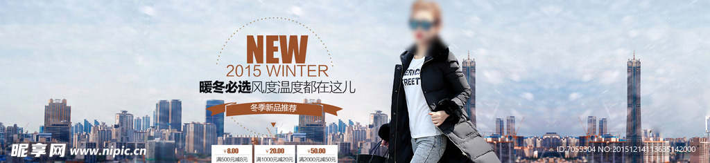 女装banner