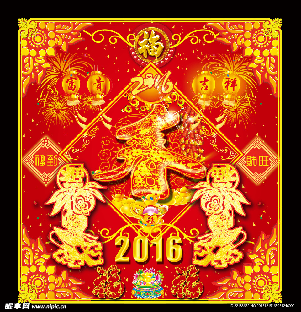 2016猴年素材