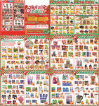 6周年店庆 圣诞  狂欢惠