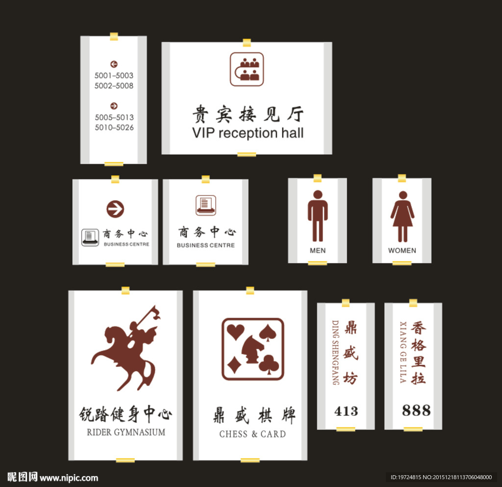 高档VI设计 门牌 标牌