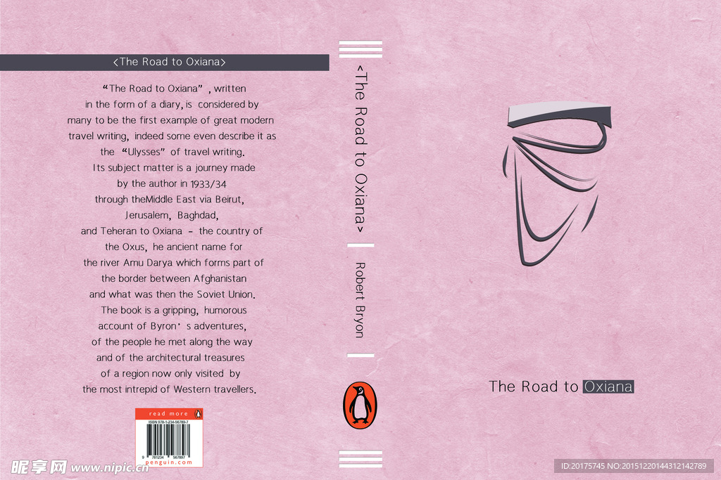 书籍装帧设计原创PSD分层