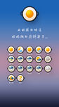 原创天气UI图标设计