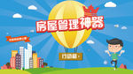 网页banner