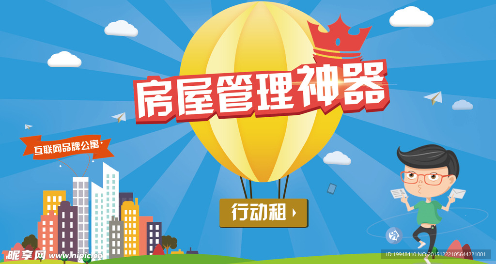 网页banner