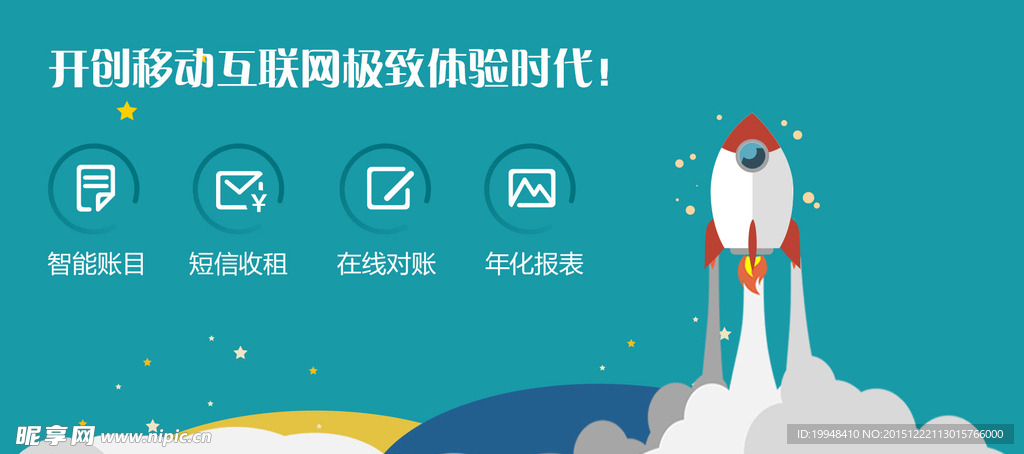 网页banner
