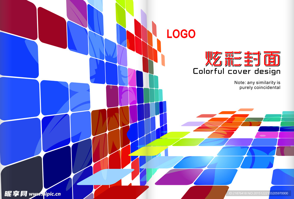 炫彩方格封面设计