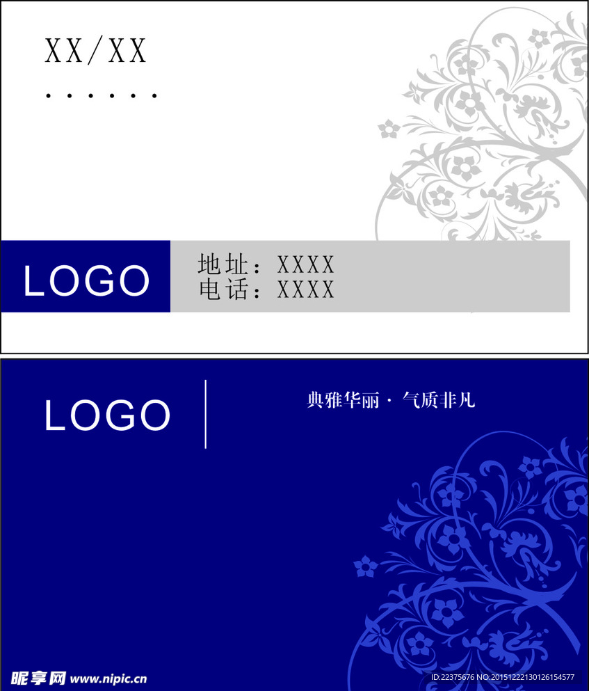 紫色名片 简约名片 暗花名片