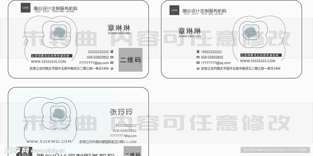 高档名片双面名片名片