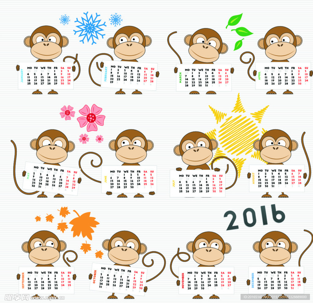 2016猴年年历