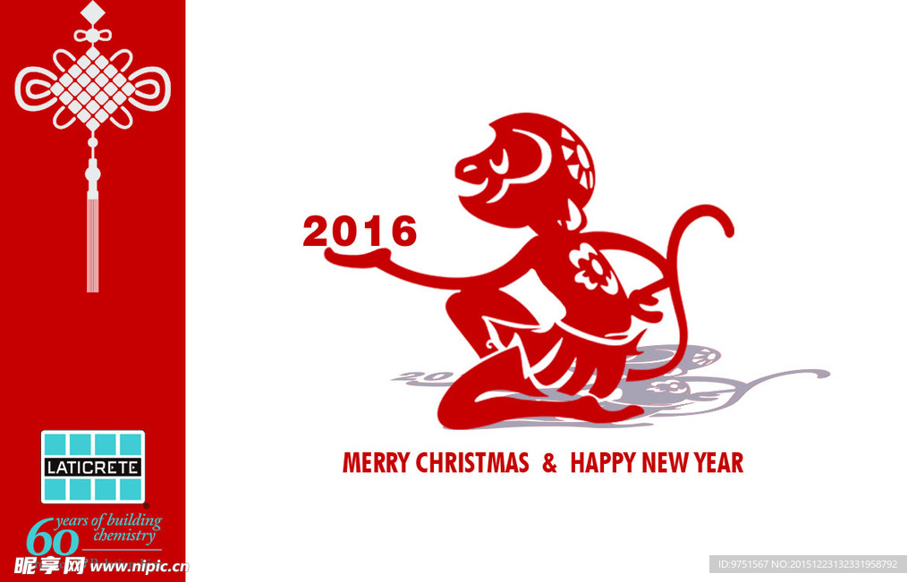 新年圣诞元旦猴年贺卡