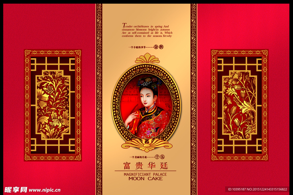 高档贺卡食品包装喜庆素材