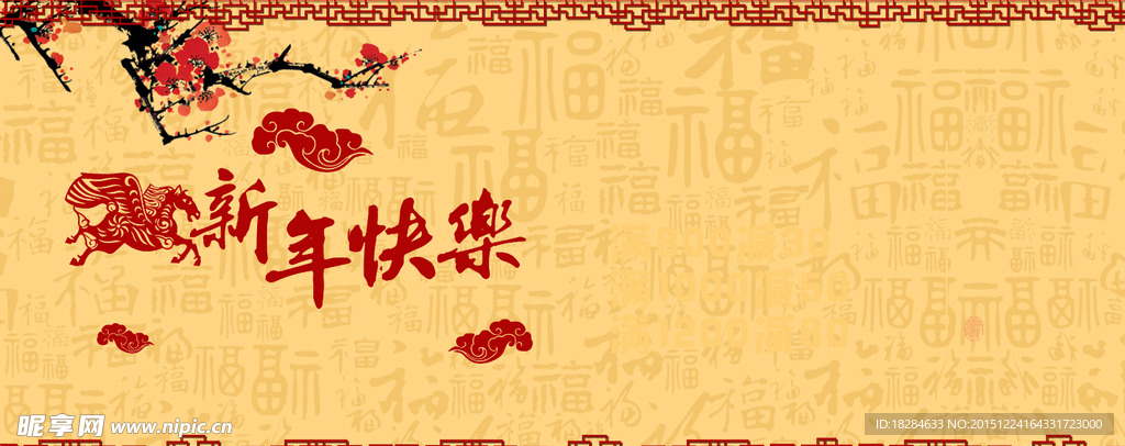 中国风节日背景素材