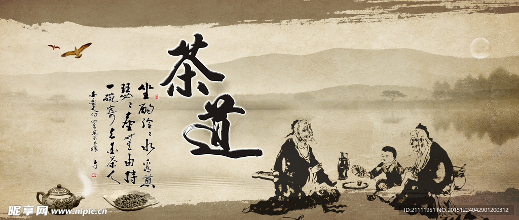 茶室背景墙壁纸