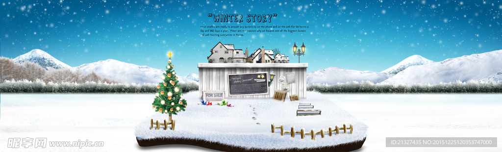 淘宝京东电商圣诞元旦全屏海报