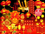 喜庆元素 喜庆素材
