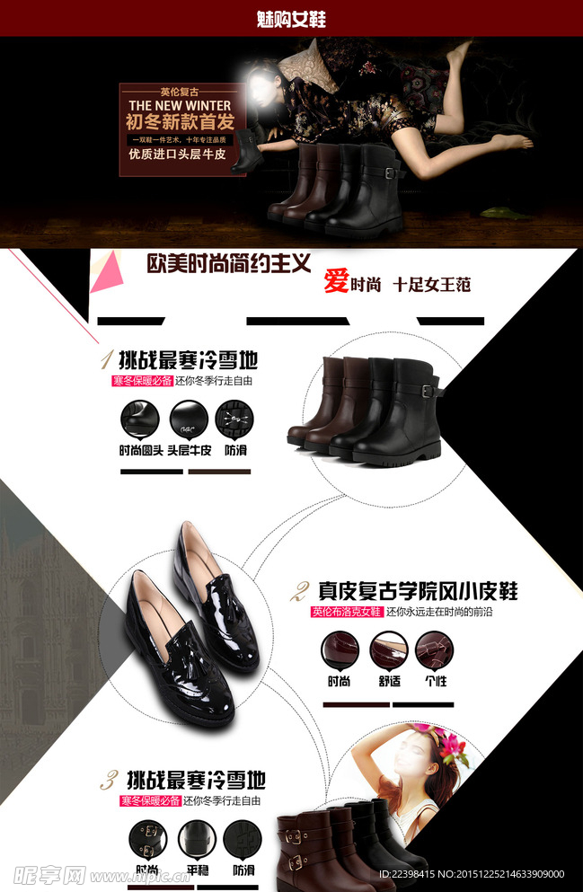 淘宝首页大气高档黑白店铺装修