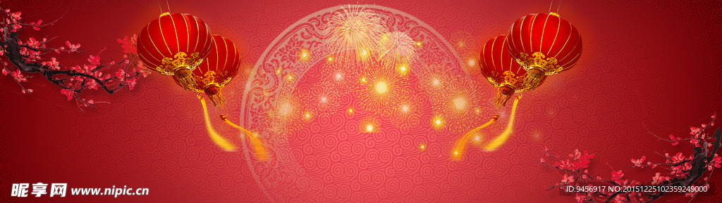 农历新年春节网页背景