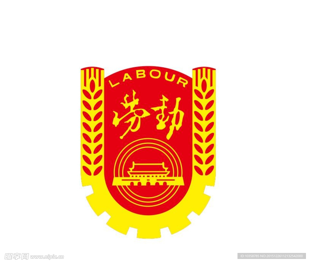 劳动仲裁logo
