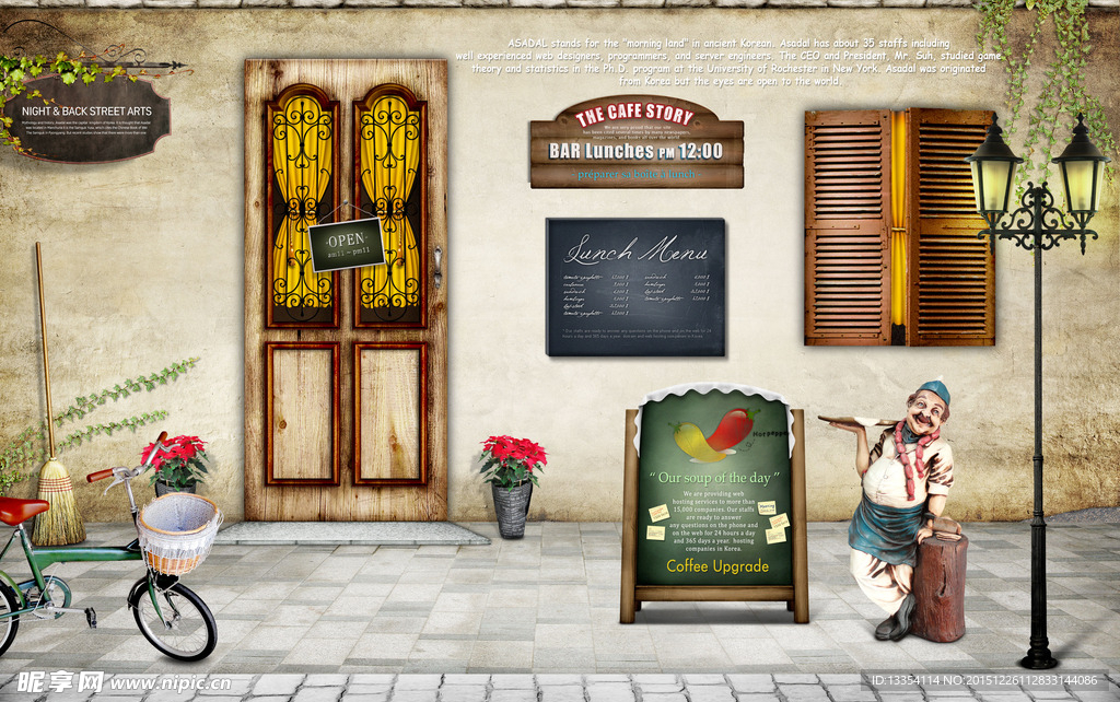 欧式餐饮门口卡通