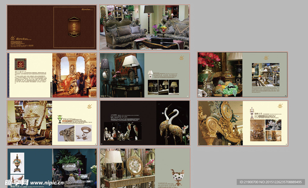 室内装饰物品画册