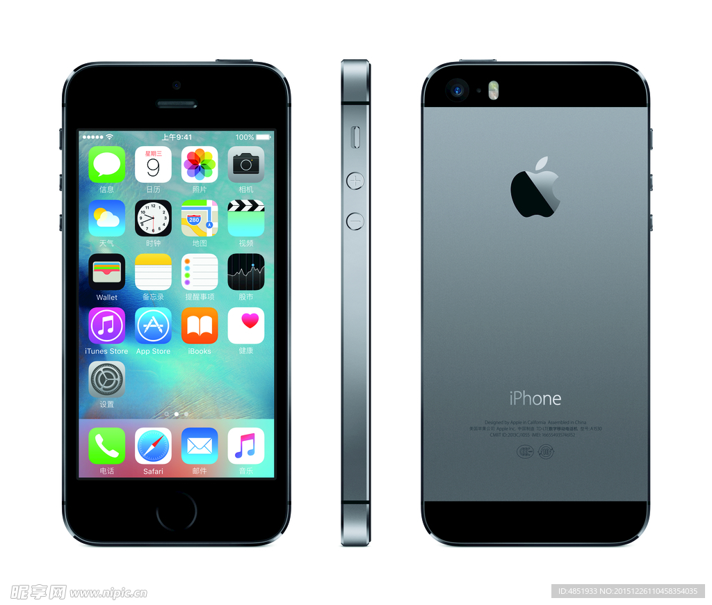 苹果 iPhone5s