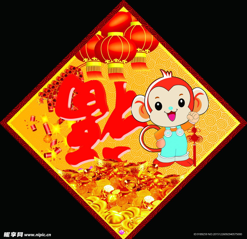 2016年新春福字门贴