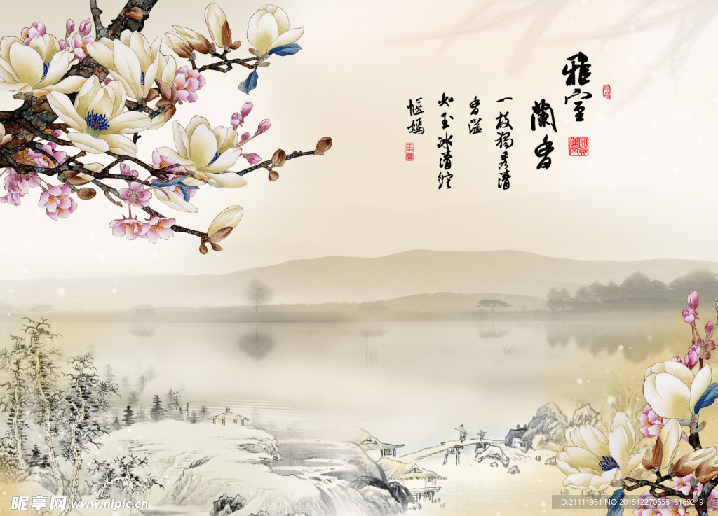 雅室兰香电视背景墙