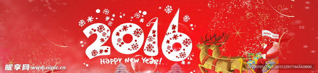 2016年淘宝海报banner