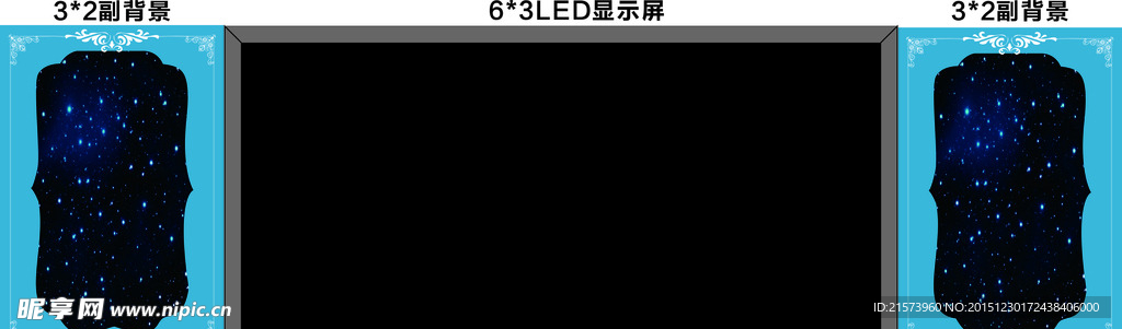 婚礼背景 婚庆背景