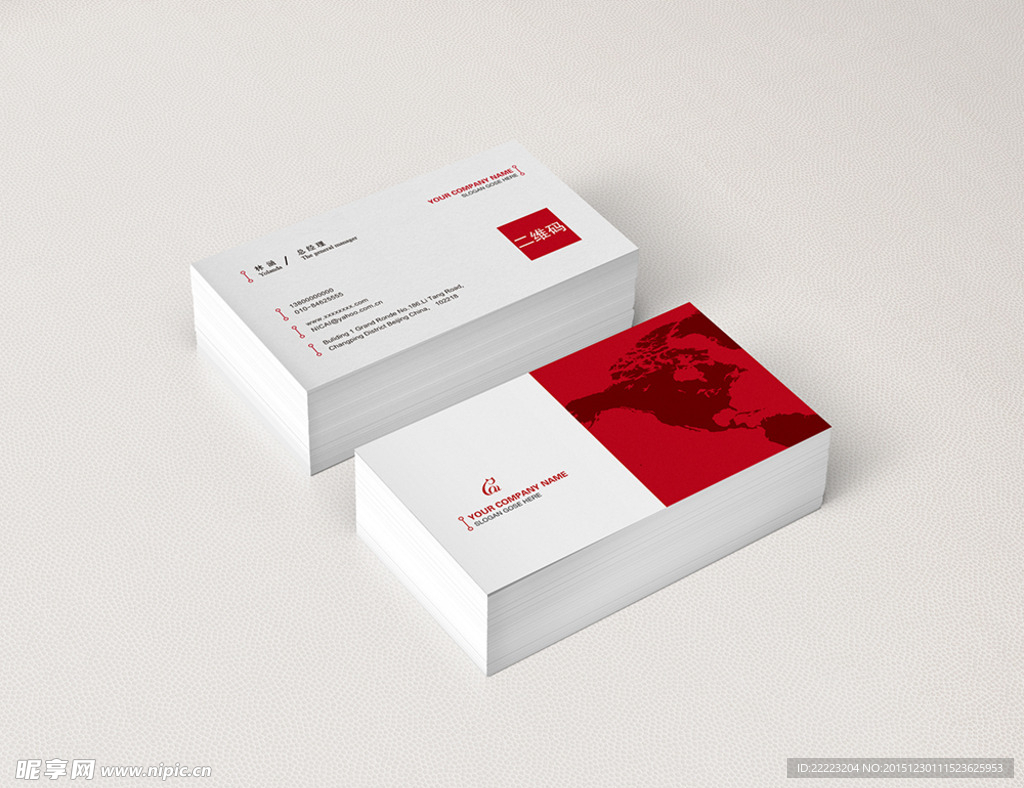 创意名片 简约名片