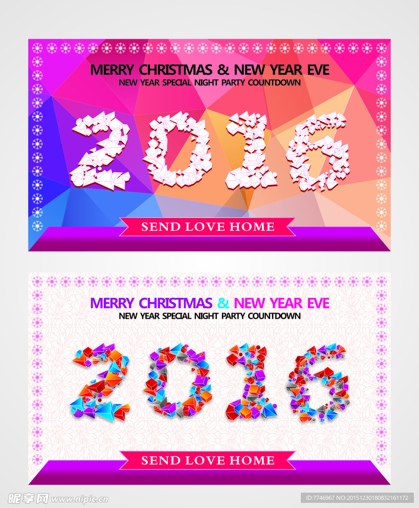 2016字体设计海报