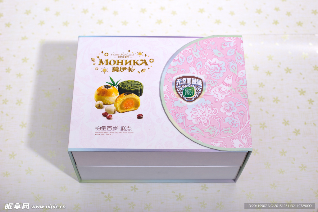 糕点甜品包装盒
