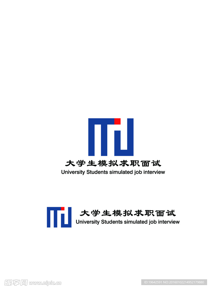 大学生模拟求职面试标志