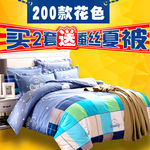 四件套直通车图片