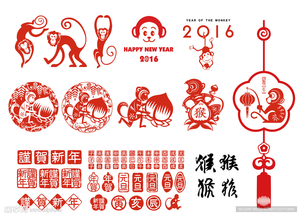2016猴年素材
