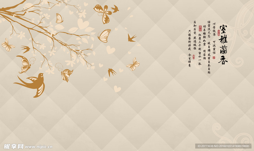 3d室雅兰香素雅背景