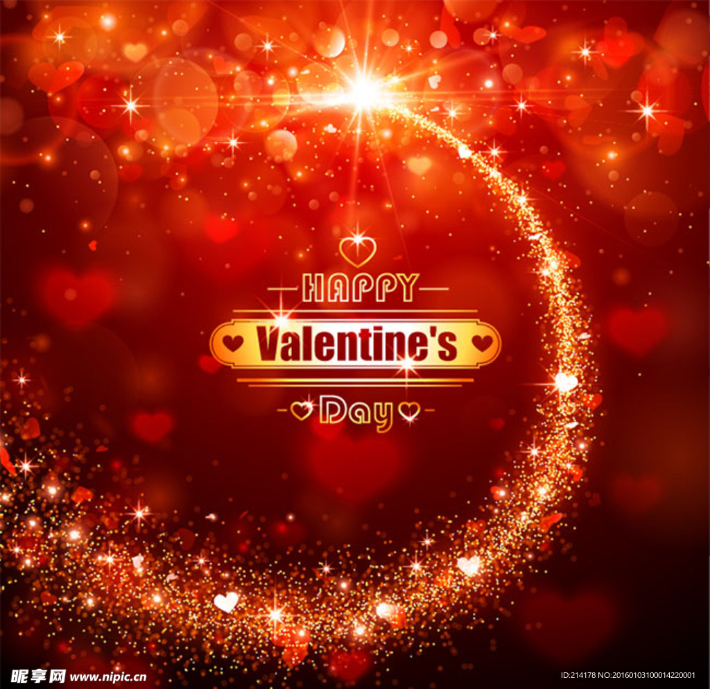 情人节璀璨星光海报