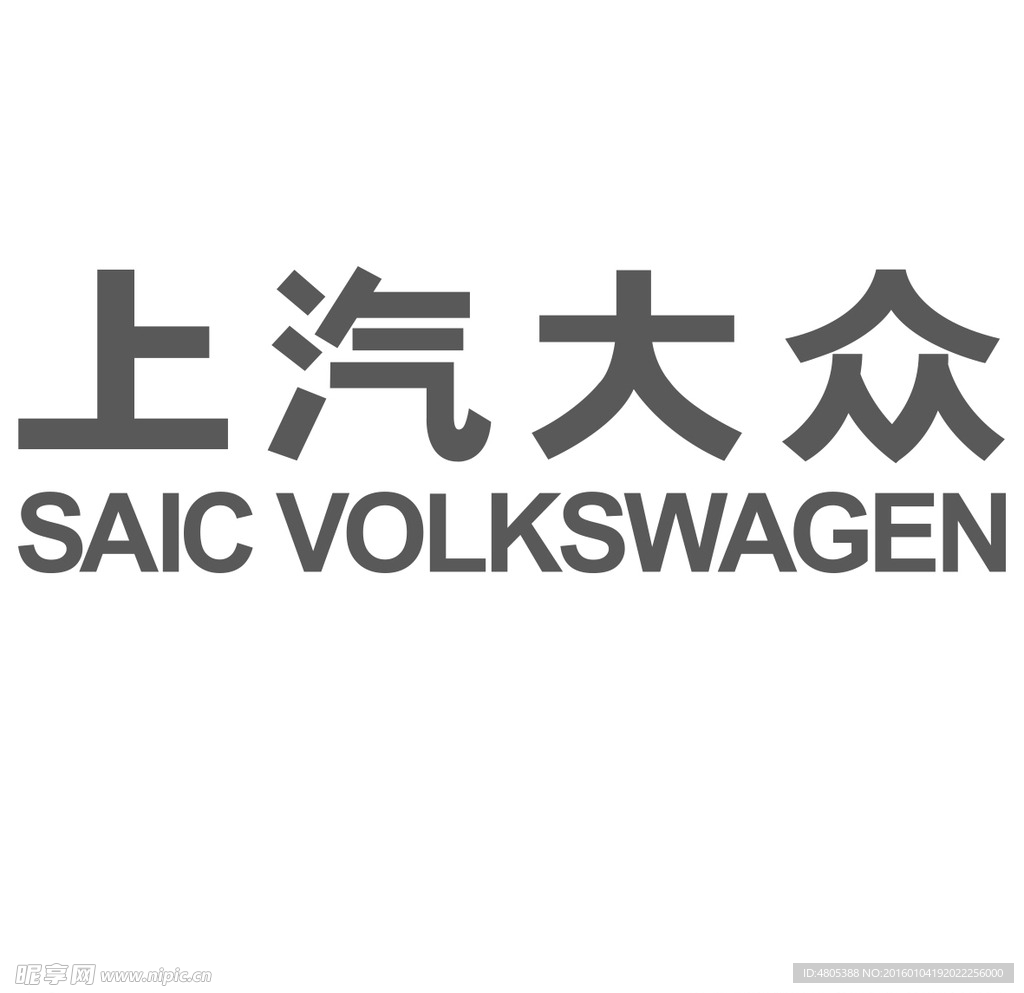 上汽大众新版LOGO