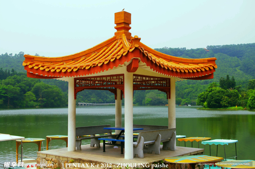 山水风光 凉亭朝晖