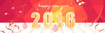 2016banner图