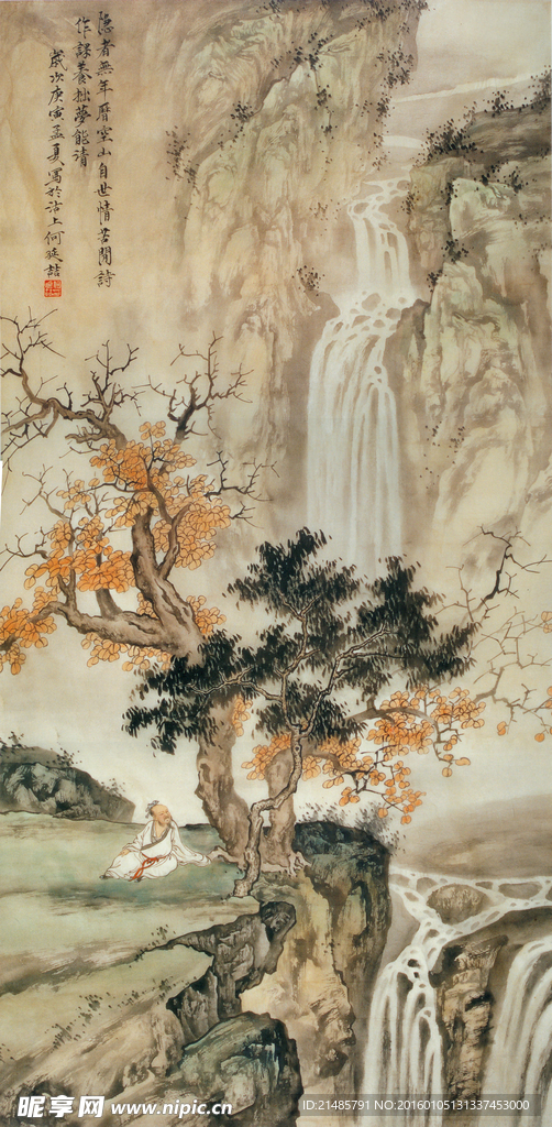 高清  中式  国画 山水