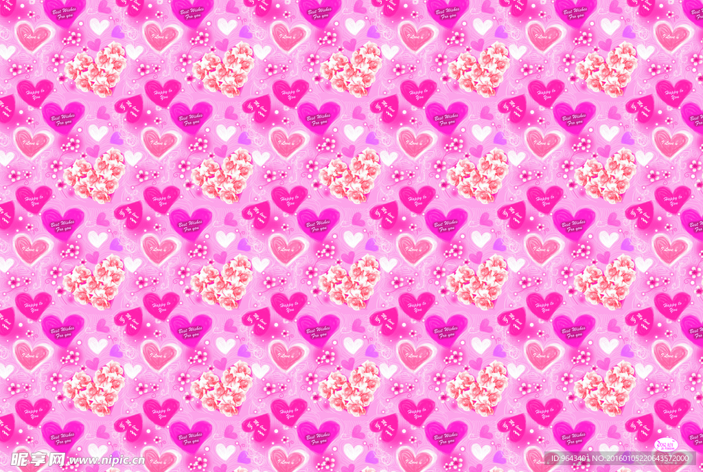 粉红色心形包装纸