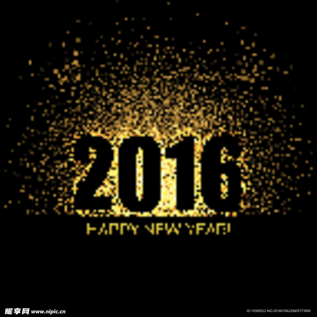 2016年新年快乐光晕贺卡