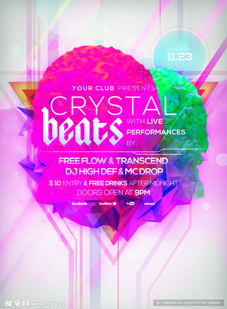 时尚抽像艺术海报