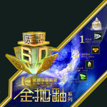 微晶石全抛釉图片