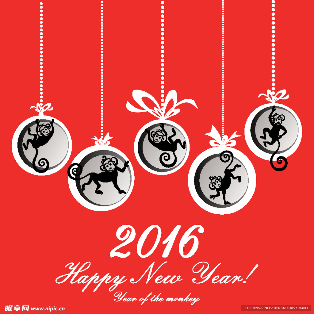 2016年猴年挂饰贺卡