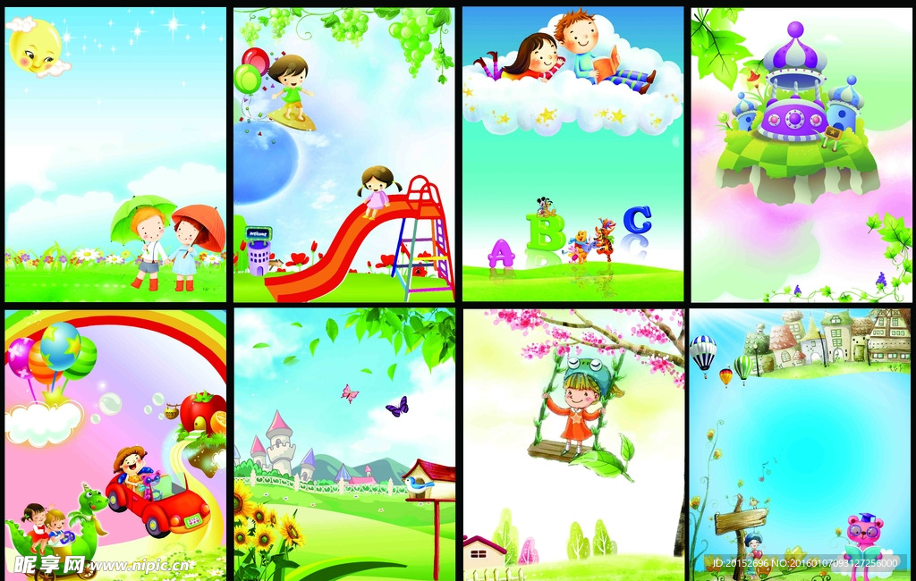 卡通幼儿园展板背景