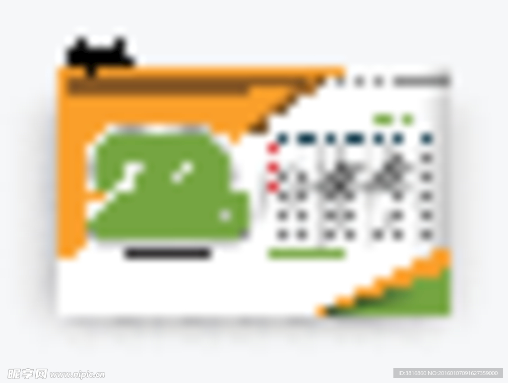 2016台历矢量模板设计